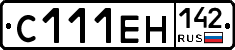 С111ЕН142 - 