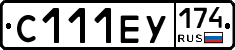 С111ЕУ174 - 