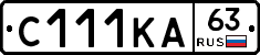 С111КА63 - 