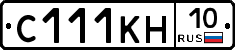 С111КН10 - 