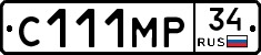 С111МР34 - 