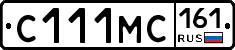 С111МС161 - 