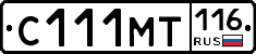 С111МТ116 - 