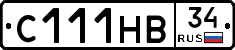 С111НВ34 - 