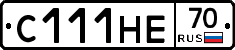 С111НЕ70 - 