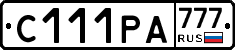 С111РА777 - 