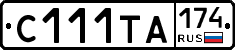 С111ТА174 - 