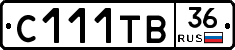С111ТВ36 - 