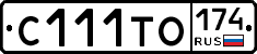 С111ТО174 - 