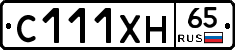 С111ХН65 - 