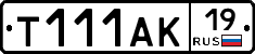 Т111АК19 - 