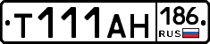 Т111АН186 - 