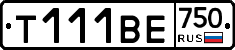 Т111ВЕ750 - 