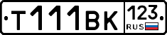 Т111ВК123 - 
