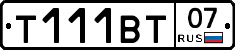 Т111ВТ07 - 
