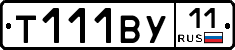 Т111ВУ11 - 