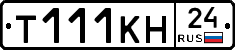 Т111КН24 - 