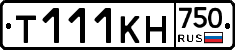 Т111КН750 - 