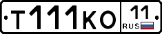 Т111КО11 - 