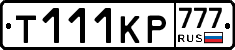 Т111КР777 - 
