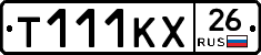 Т111КХ26 - 
