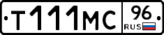 Т111МС96 - 