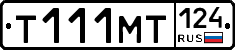 Т111МТ124 - 