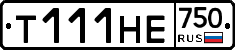 Т111НЕ750 - 