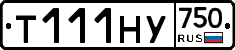 Т111НУ750 - 