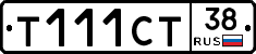 Т111СТ38 - 