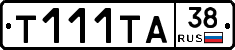 Т111ТА38 - 