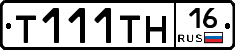 Т111ТН16 - 