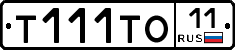 Т111ТО11 - 
