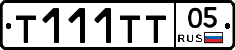 Т111ТТ05 - 
