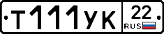 Т111УК22 - 