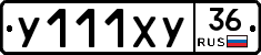 У111ХУ36 - 