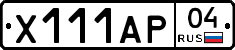 Х111АР04 - 