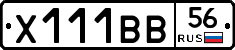 Х111ВВ56 - 