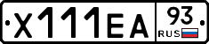 Х111ЕА93 - 