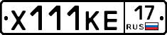 Х111КЕ17 - 