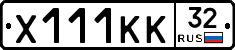 Х111КК32 - 
