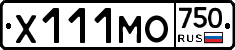 Х111МО750 - 