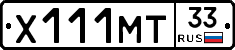Х111МТ33 - 