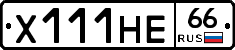 Х111НЕ66 - 