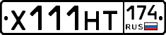 Х111НТ174 - 
