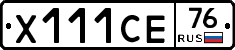 Х111СЕ76 - 