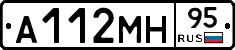 А112МН95 - 