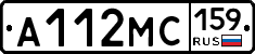 А112МС159 - 