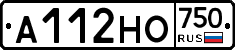 А112НО750 - 