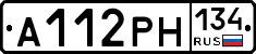 А112РН134 - 